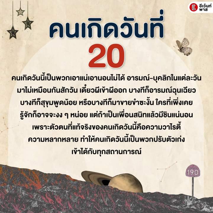 มุ่ย tweet media