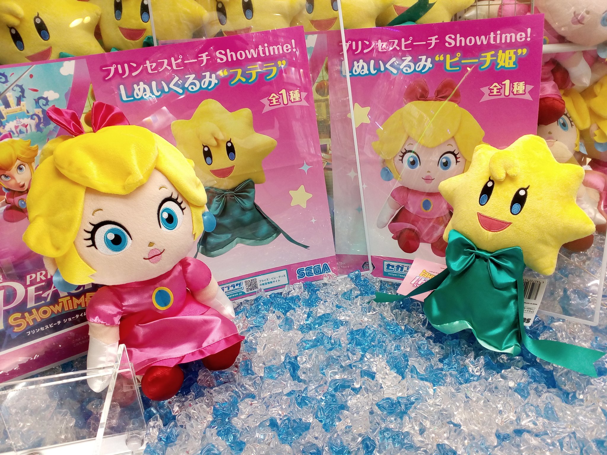 ピーチ姫様 ピーチ姫 Peach - A kingdom on my shoulder - Hsfrx / Hanxulz