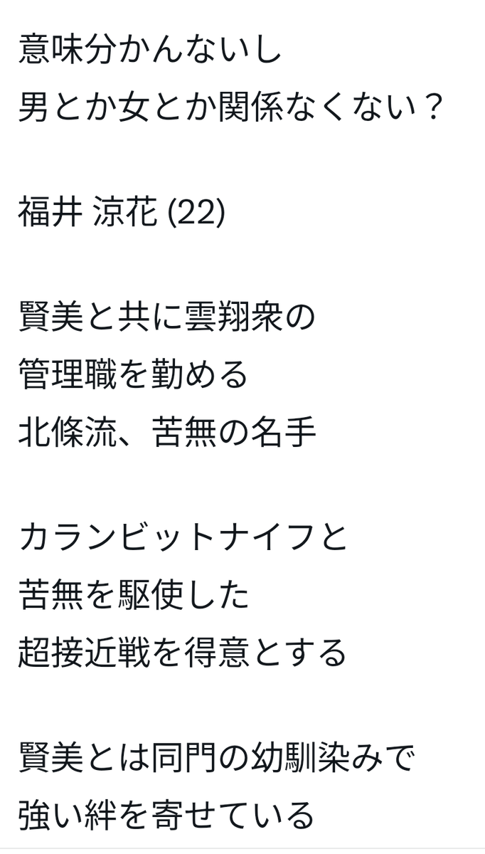 SHINNekosouL's tweet photo. #NSCE 第二弾！！

#クラウドストーカーズ

此処へ来た忍者の
選択肢は三つ
遠くへ逃げるか
別人になって働くか
或いは
クラウドストーカーズに
加わるか…… 

高密度サイバーパンク小説を
是非チェックして下さい！！
https://t.co/mY83NUhsXo
#ノベルアッププラス https://t.co/btRAd6K6uk