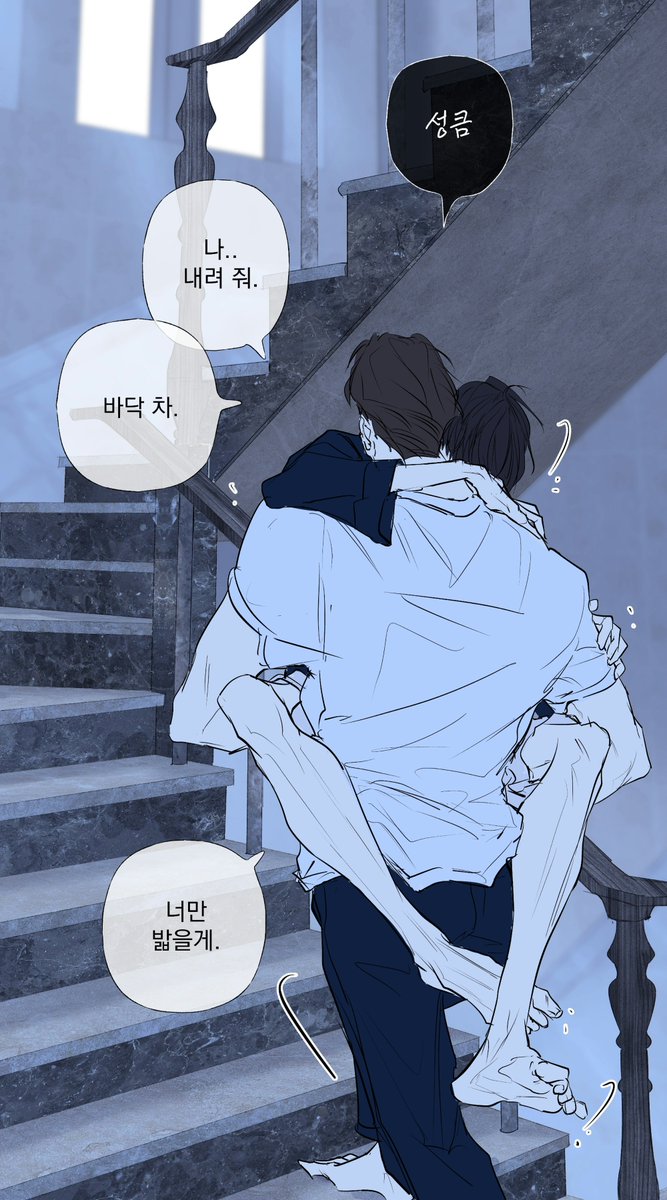 youngleafofdawn's tweet photo. 발끝 https://t.co/NRvfoBvIOm