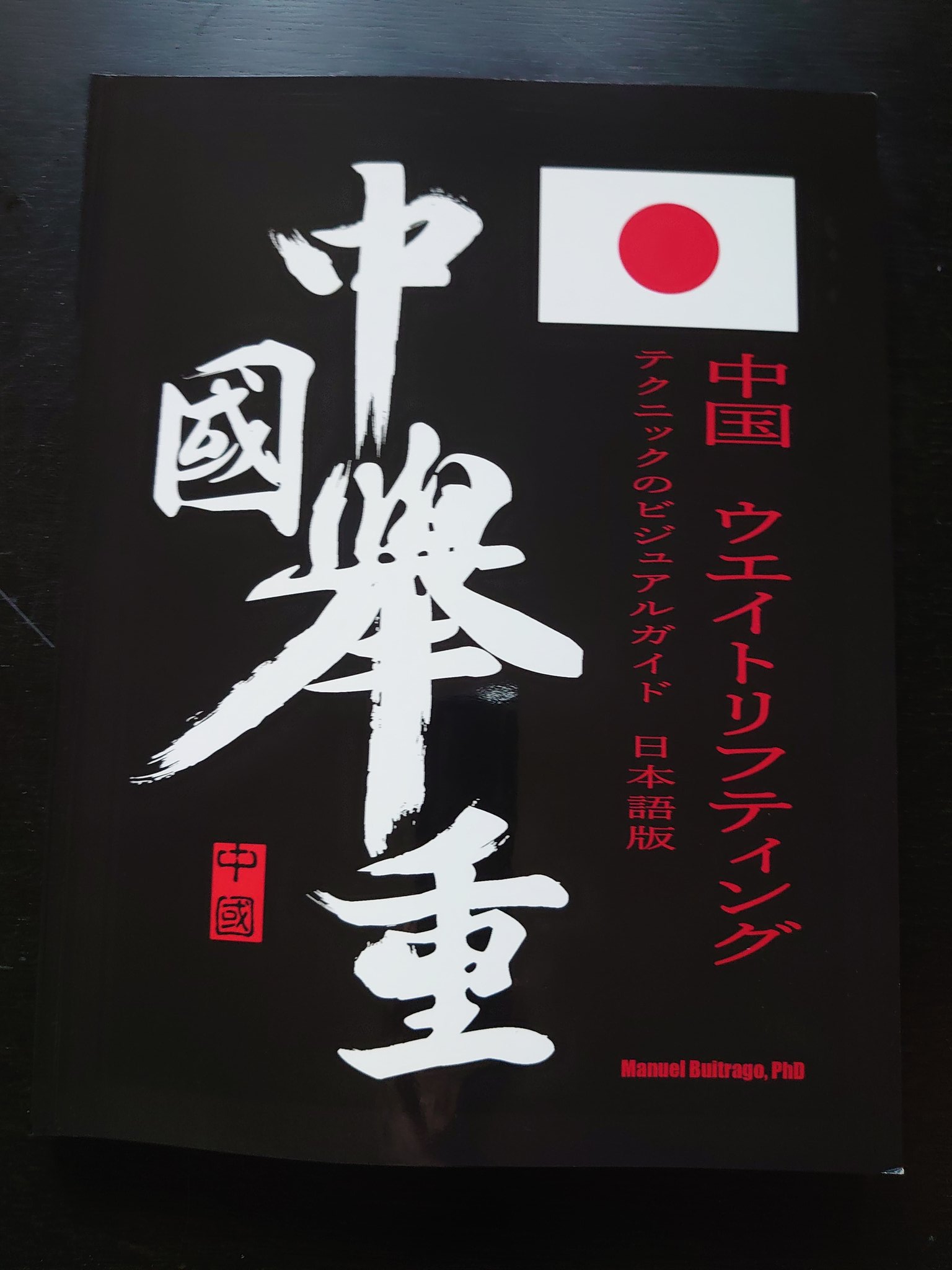 安田 裕樹 (Hiroki Yasuda) on X: 