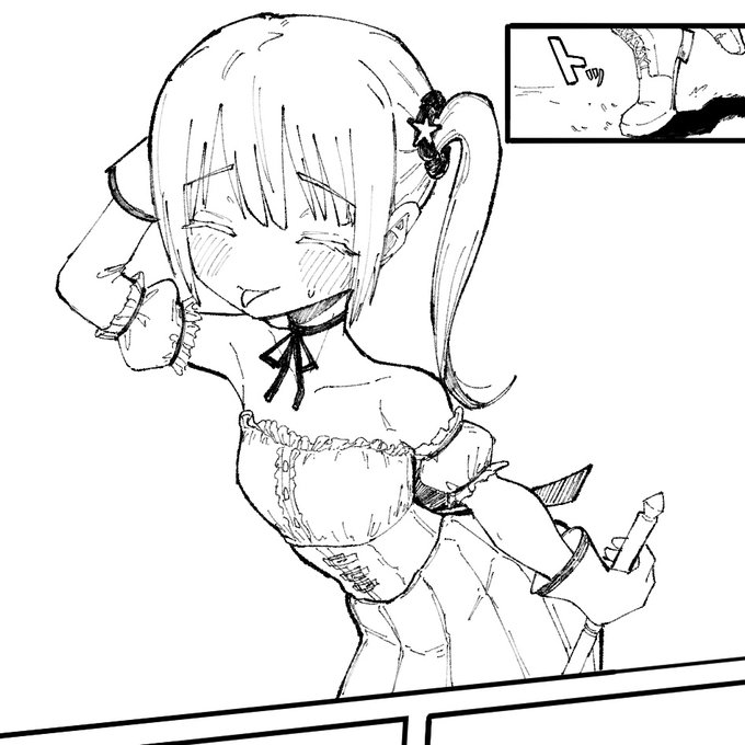 かわいくかけた 