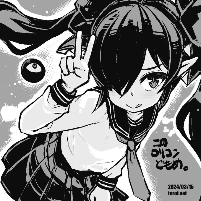 ✌️

2024/03/15 - なまものさぷりめんと

 https://t.co/ZcRRxZBsnU 