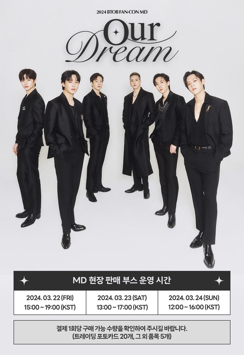 BTOB ourdream MD トレカ　 ユニットver BTOB [2024 Fan Concert: OUR DREAM] Random Trading Card