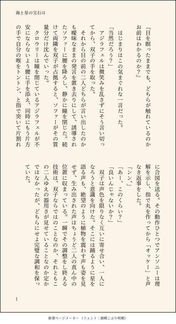 みつい tweet media