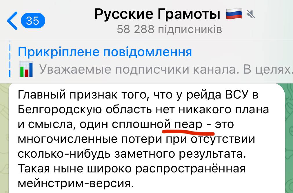 Славарь вазьми, дьебиль