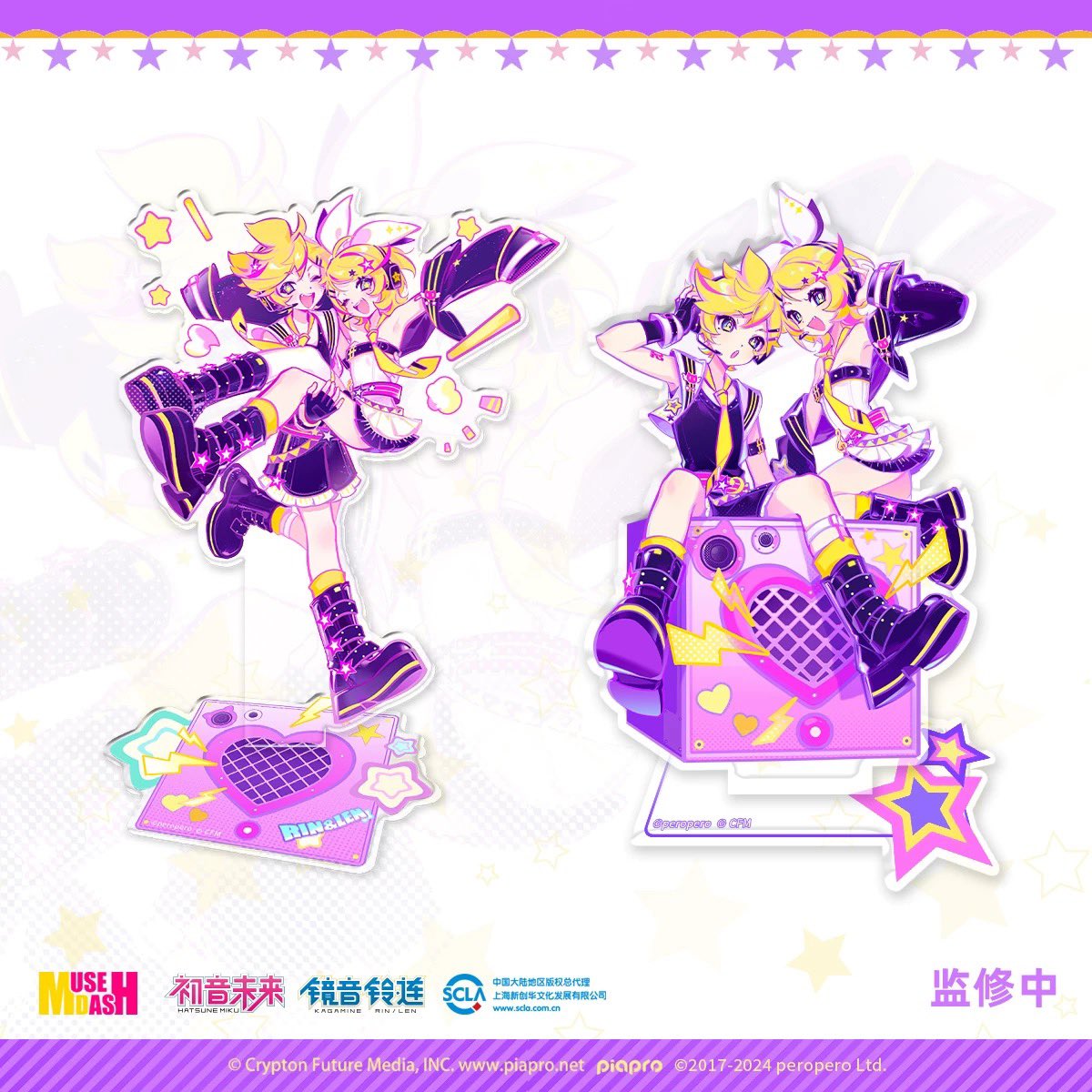 初音未来goods memo على X: 
