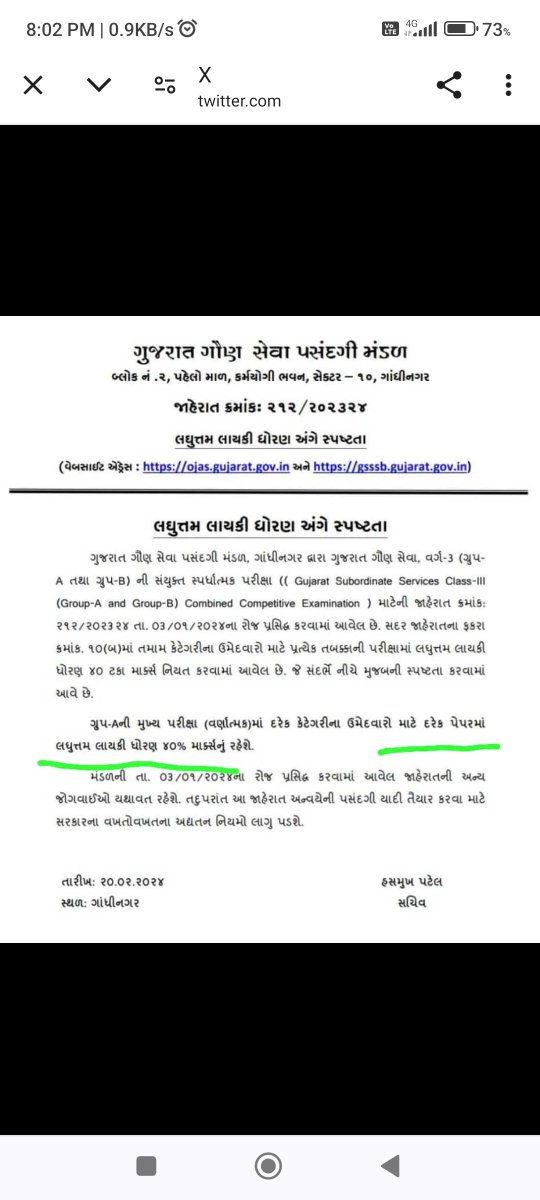 vinay81600's tweet photo. @YAJadeja https://t.co/0kgj9dVp8D
