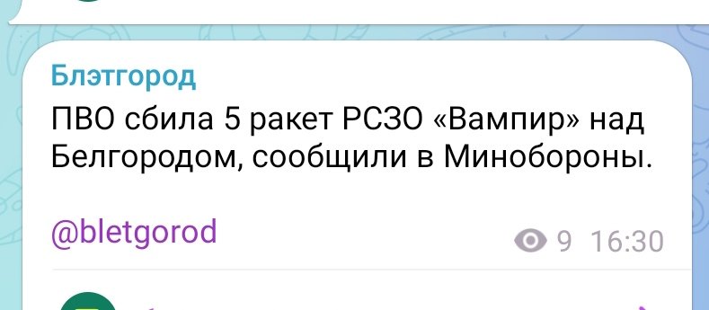 Передайте министерству оккупации, что бухать меньше нужно, глядишь, и вампиры всякие мерещиться перестанут.