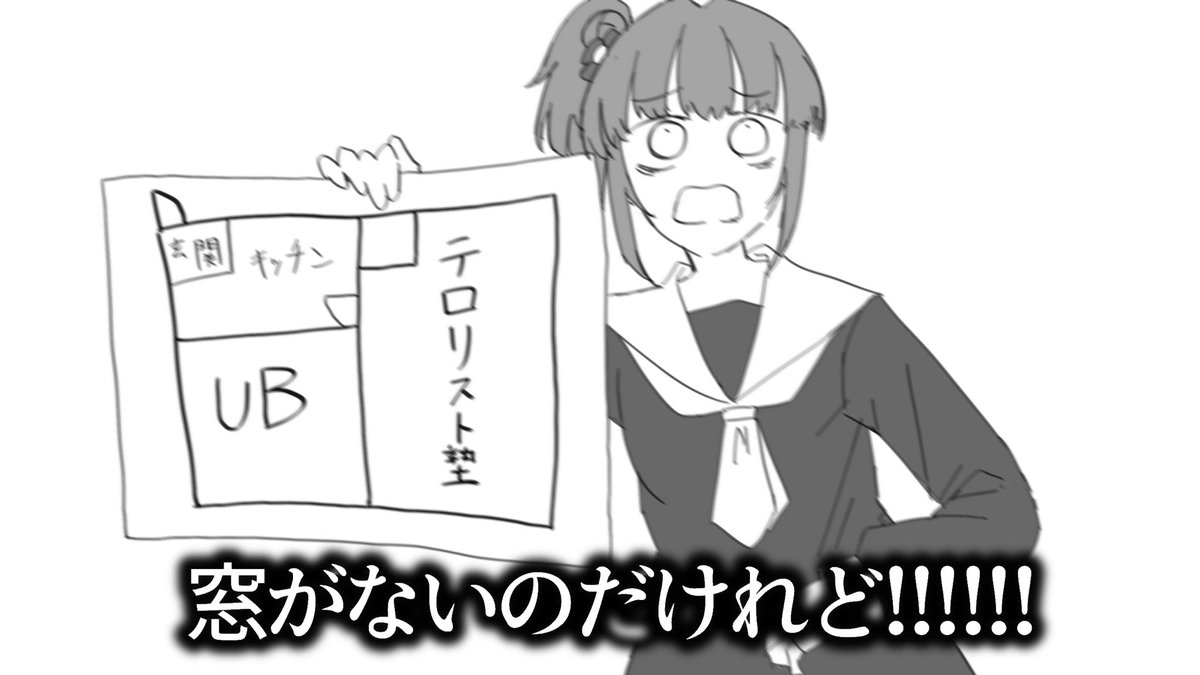 察しの悪い乙宗

#蓮ノ空美術部 