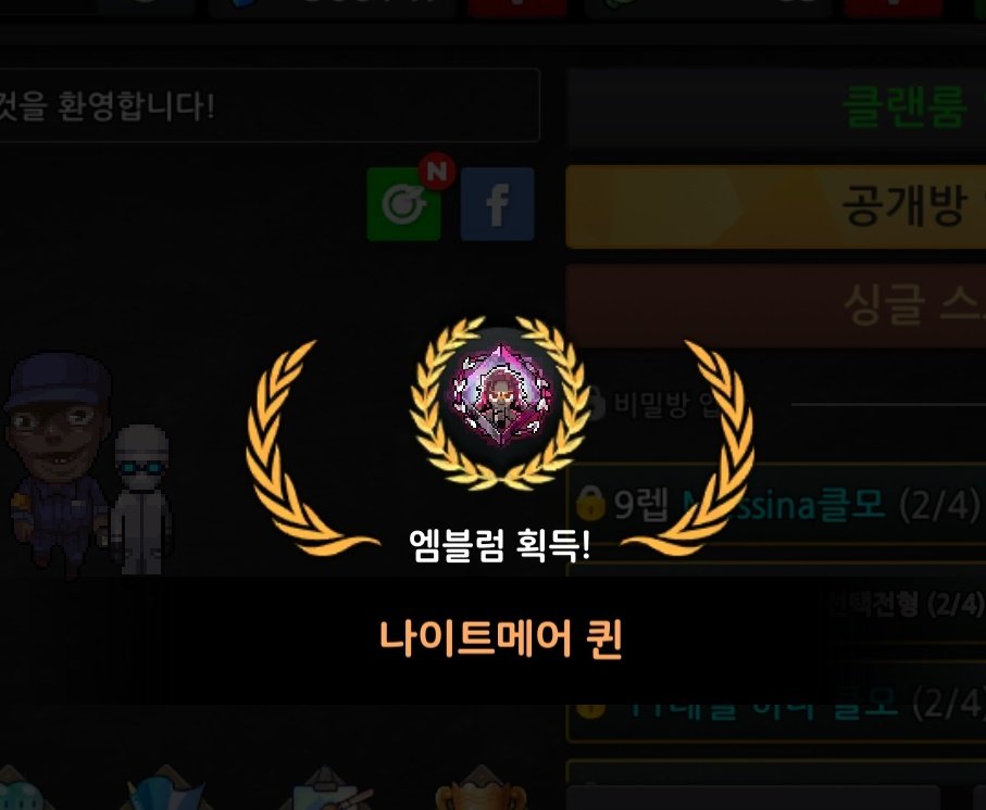 부계 나메퀸 ㅅㅅㅅㅅㅅ 이제 ㄹㅇ 해방 ^-^^^-^-^-^-^^^