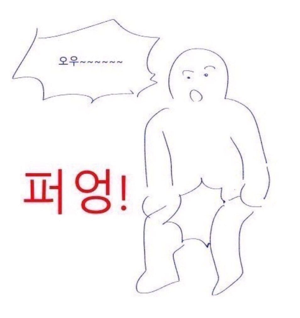 빵타 (@bbangta110714) on Twitter photo 