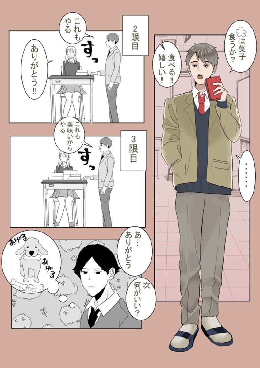 tobio122210's tweet photo. ｵｻﾑ、ｶｹﾞﾔﾏ、ｷﾀ、ｹﾝﾏ

⚠️女の子いたりいなかったり
大昔〜の再掲
#819プラス https://t.co/UIrtFTyHoa