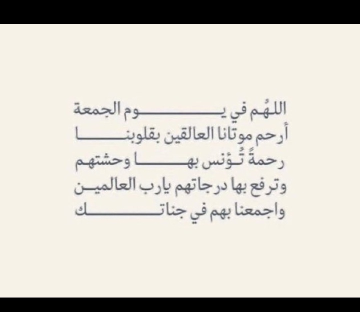 r5xp_'s tweet photo. #ساعه_استجابه https://t.co/jL9PrmuGL0