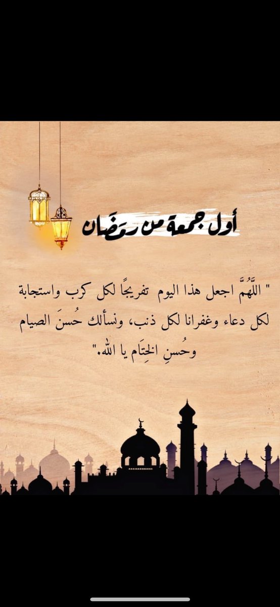 Helah_1's tweet photo. #ساعه_استجابه https://t.co/HWIFlLmuXe