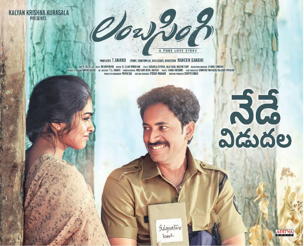 DiviNunchi (@diviactor) on Twitter photo Thank you all for showering Love on our #Lambasingi
Please watch it at your nearest theatres.
<a href="/kalyankrishna_k/">Kalyankrishnakurasala</a>
<a href="/BharatRaj0921/">Jai Bharat Raj</a> @naveengandhidir #RRDhruvan #AlaRaju #ConceptFilms <a href="/adityamusic/">Aditya Music</a> Thank you all for showering Love on our #Lambasingi
Please watch it at your nearest theatres.
<a href="/kalyankrishna_k/">Kalyankrishnakurasala</a>
<a href="/BharatRaj0921/">Jai Bharat Raj</a> @naveengandhidir #RRDhruvan #AlaRaju #ConceptFilms <a href="/adityamusic/">Aditya Music</a>