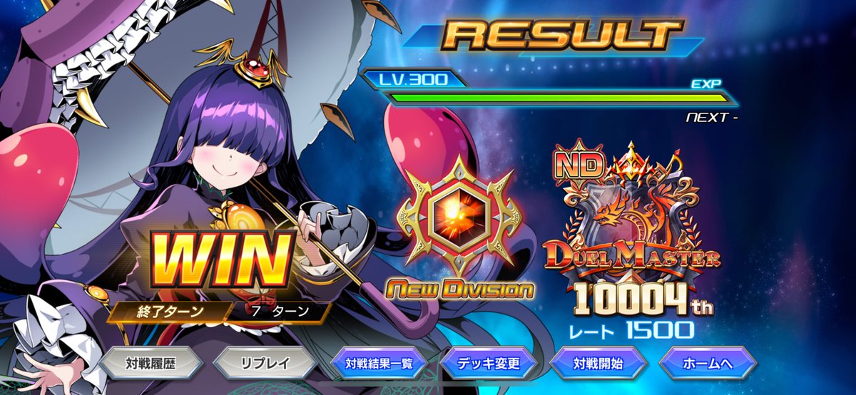 hphp_ragnel7's tweet image. マスターなんです
NDシータ刃鬼
AD5cコン
バイバイ刃鬼👋