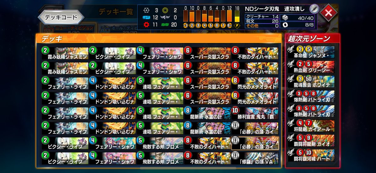 hphp_ragnel7's tweet image. マスターなんです
NDシータ刃鬼
AD5cコン
バイバイ刃鬼👋