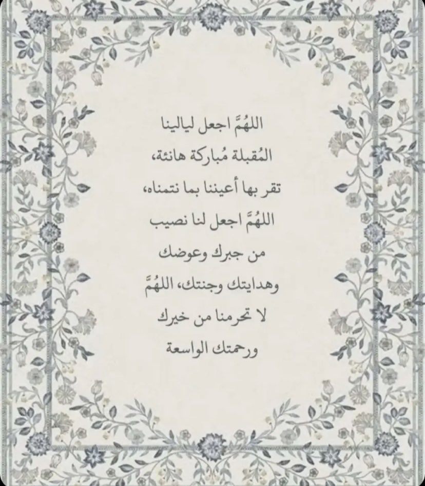 athari_hd's tweet photo. #يوم_Iلجمعه
#ساعه_استجابه https://t.co/gLASLuExXO