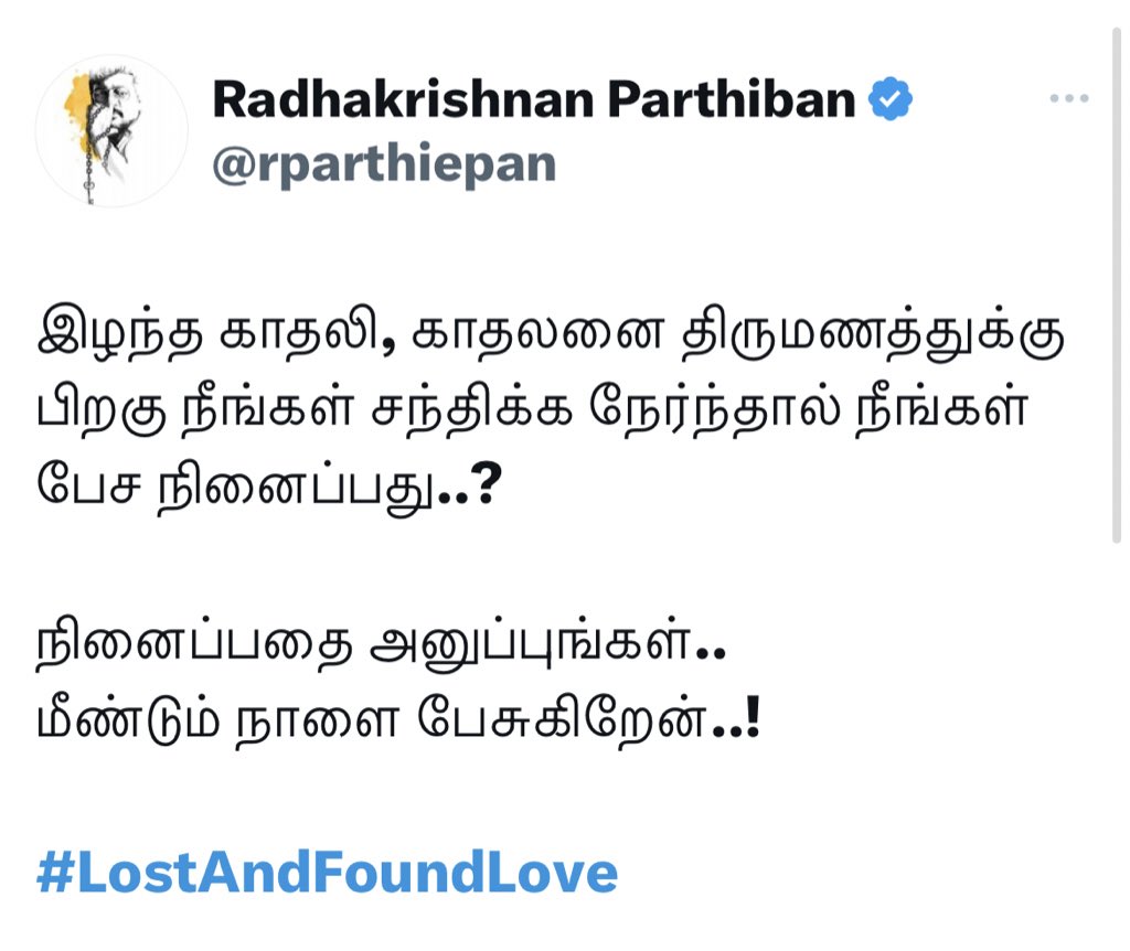 @vp_offl #LostAndFoundLove 🤔