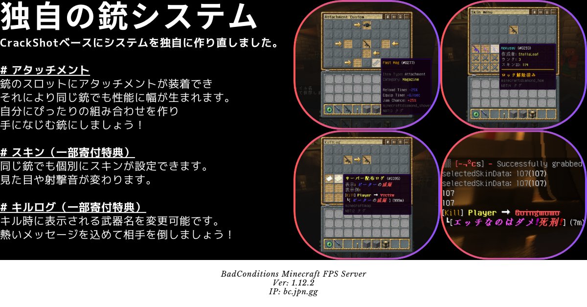 BadConditions38's tweet photo. [お知らせ]
MinePortalのページを更新しました
https://t.co/oleb0fr4k5
-#BadConditions
-#マインクラフト
-#MinecraftServer https://t.co/jgmRvrBSN0