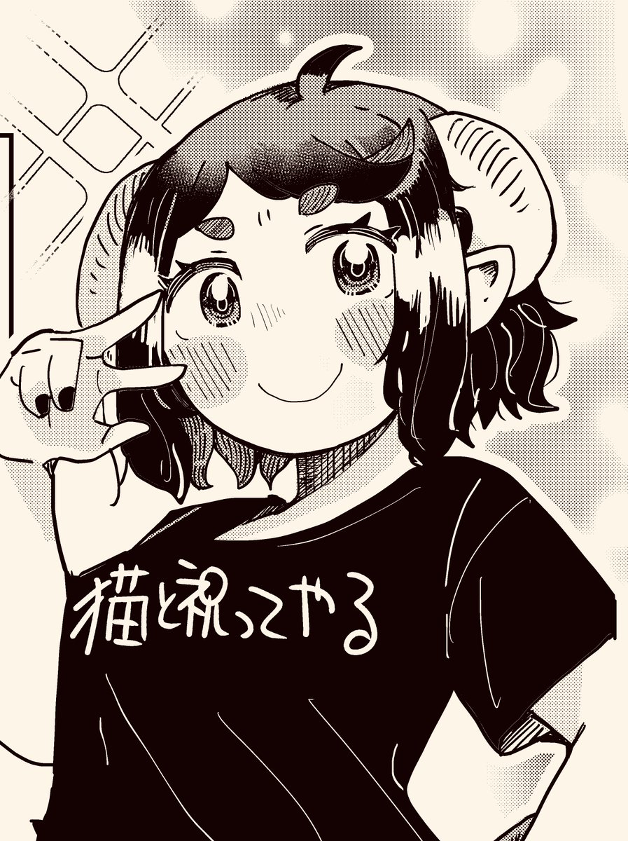 近いうちにネルネ再開します 