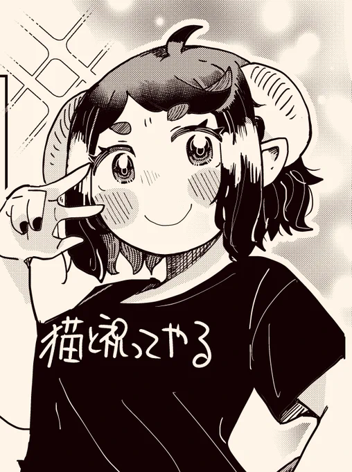 近いうちにネルネ再開します 