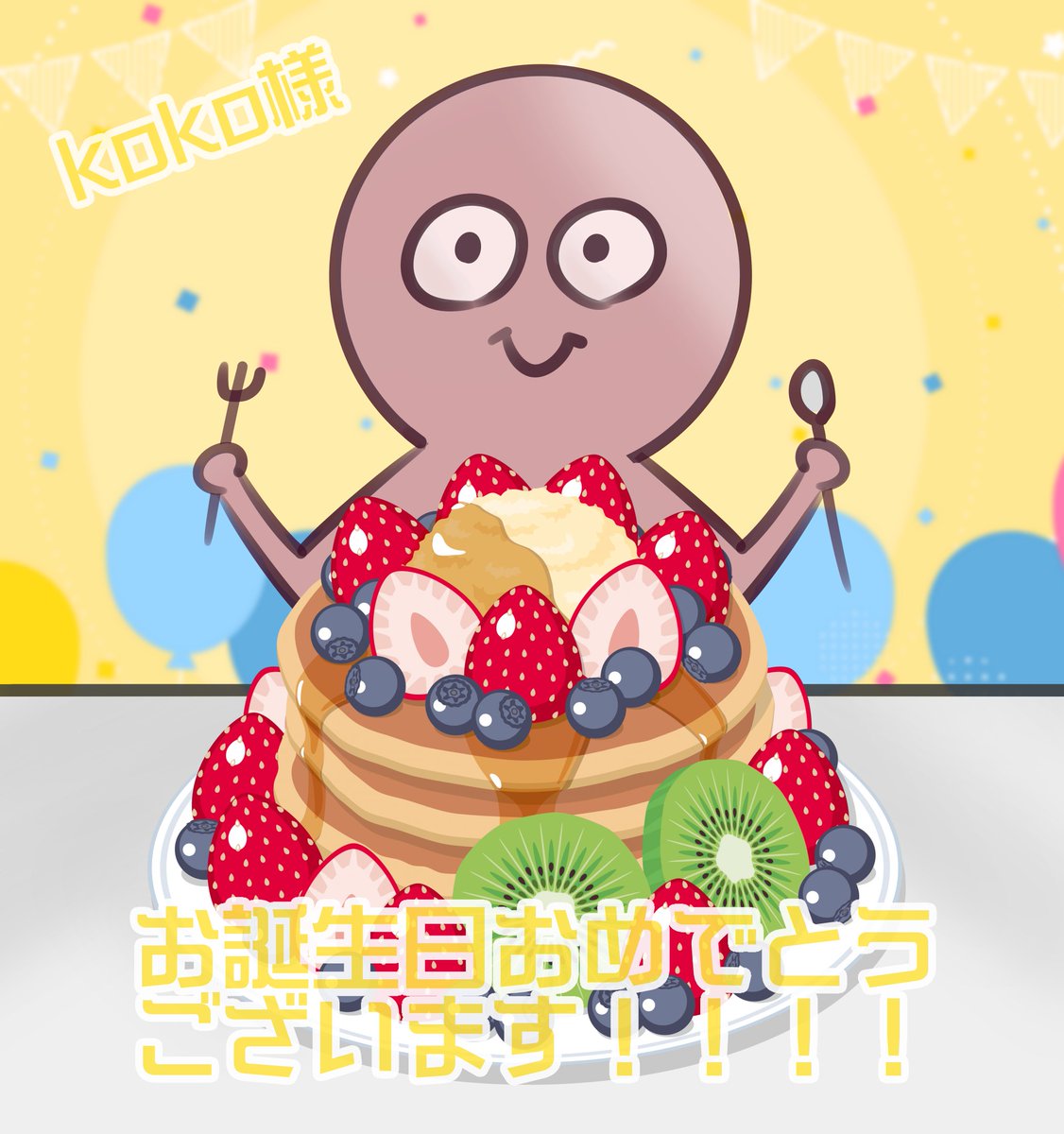 koko様お誕生日おめでとうございます！ Razzに入ってよかったことの一つにkoko様に出会えたことがございます！ koko様にとって素敵な歳になりますように⁠🫶 #kokoさま聖誕祭2024