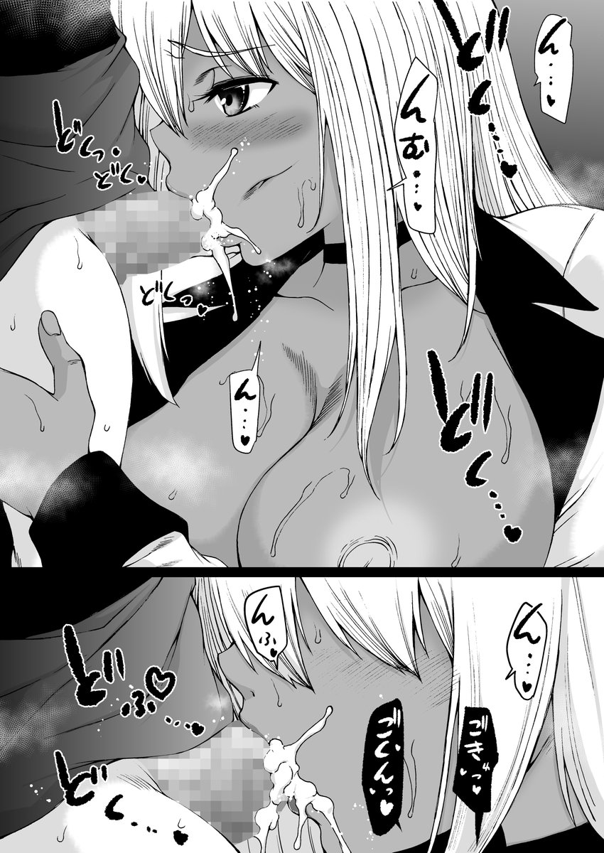 遠山家は僕のハーレム♥ 