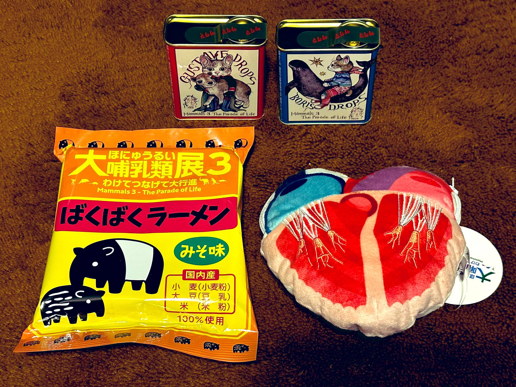 ヒグチユウコ 大哺乳類展3 サクマドロップス赤青&クリアファイル ヒグチユウコ 大哺乳類展3 サクマドロップス赤青&クリアファイル