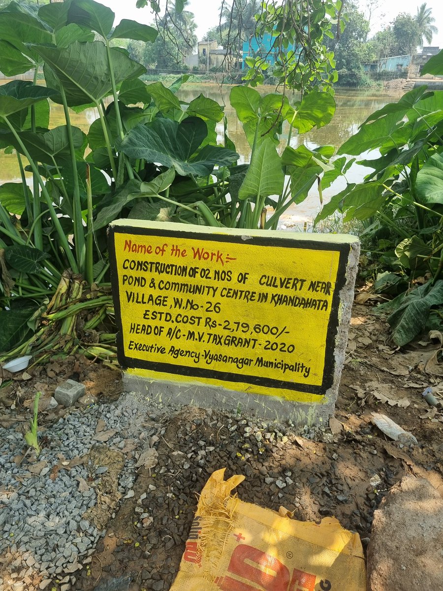 BEINGPRITAM07's tweet photo. World's first Drain,ଯାହା ଭିତର ଦେଇ କେବେ ପାଣି passକରିବ ନାହିଁ, ଆଉ ଥରେ ପାଣି ପଶିଲେ ଆଉ ବାହାରିବ ଭି ନାହିଁ, WHAT A AMMEZING DRAIN MADE BY OUR OWN ବ୍ୟାସନଗର ପୌରପରିଷଦ 🙏🏻 
What's The Solution for this! @Myvyasanagar @vyasanagarmun @bjd_odisha @dm_jajpur @Jajpurmun @Naveen_Odisha @CMO_Odisha https://t.co/rDvMyVFlDP