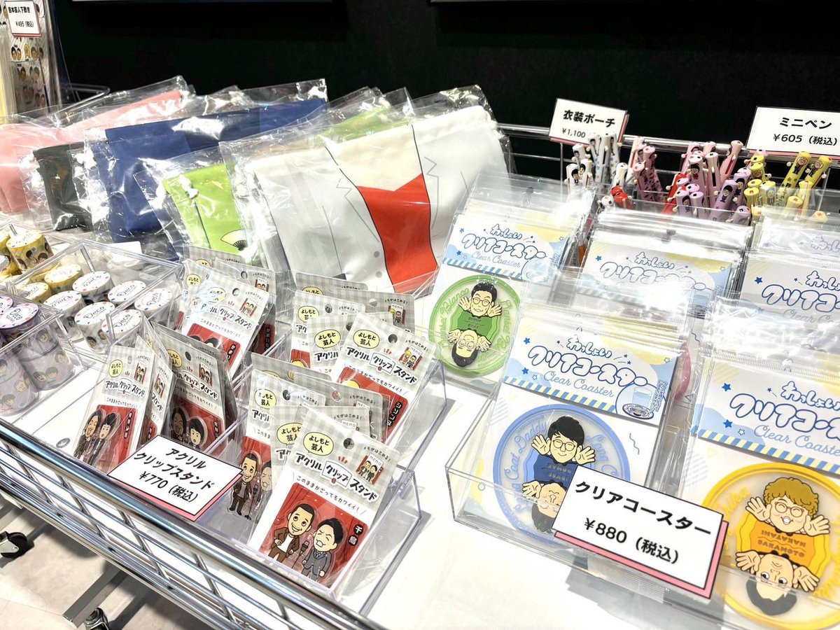 よしもと福岡劇場ロビーにて グッズ販売中です💁🏻‍♀️ ラインナップ