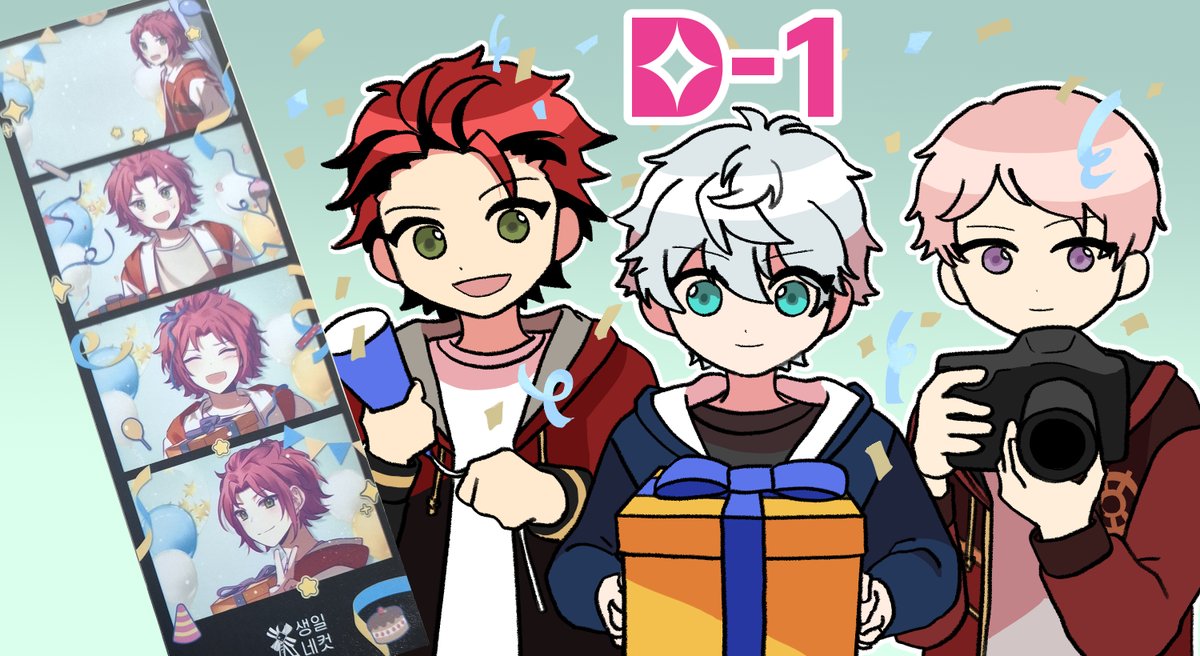 마오의 생일까지 D-1!