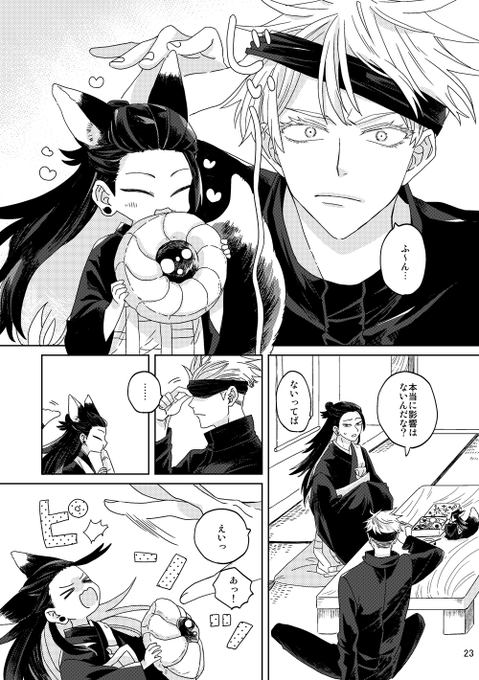 GIt6VOVb0AAZg53.png:small