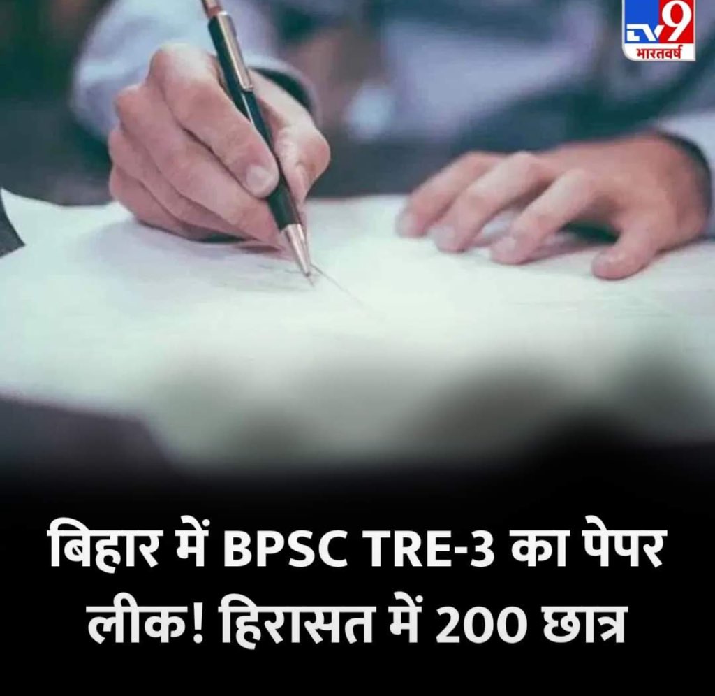 SK_14Yadav's tweet photo. कंपटीशन हो और बिहार पीछे रह जाए ऐसा हो सकता है क्या
#tejpratapyadav #BPSCTRE_3 https://t.co/3eSGWtW638