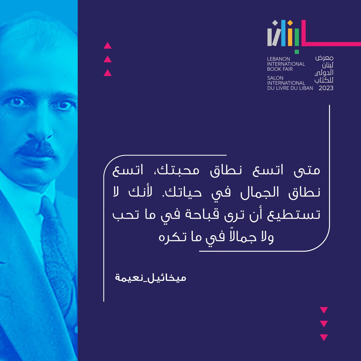 Leb_bookfair's tweet photo. حكمة اليوم 📷📷
..
..
📷 📷 📷 ⠀
📷 📷📷 ⠀
⠀
#كتب #قراءة #قارئ #كيندل #مكتبة #كاتب #مؤلف #كتاب_اليوم #خيال #قصة #قصص #كلمات #نص #اقتباسات #ماذا_تقتبس #مما_أعجبني #إقرأ #كتاب #اقتباس #ماذا_تقرأ #مقتبسات_من_كتب #ثقافة #مما_قرأت https://t.co/OTtRzWeSdm