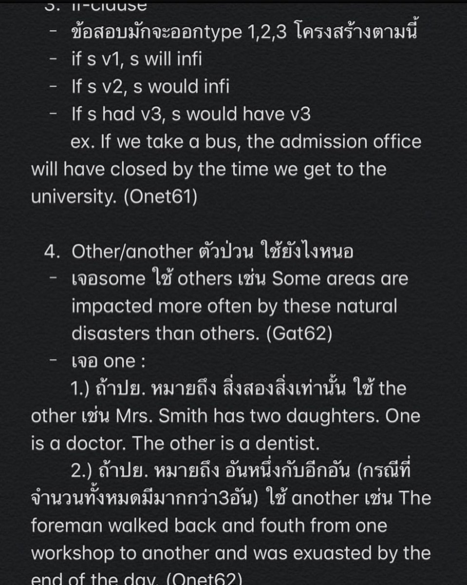 engwithpmo's tweet photo. 🔥เก็งหัวข้อแกรมม่า  #Alevel67

#dek67 #tcas67 #dek68 #alevel #alevel82 #alevelอังกฤษ #ALevelEng https://t.co/fW9yLoYWcR