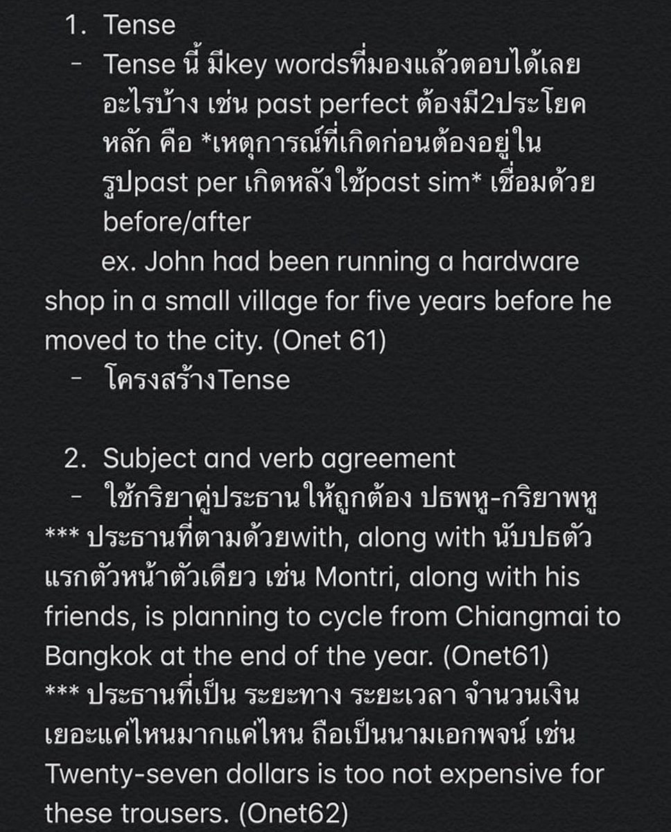 engwithpmo's tweet photo. 🔥เก็งหัวข้อแกรมม่า  #Alevel67

#dek67 #tcas67 #dek68 #alevel #alevel82 #alevelอังกฤษ #ALevelEng https://t.co/fW9yLoYWcR