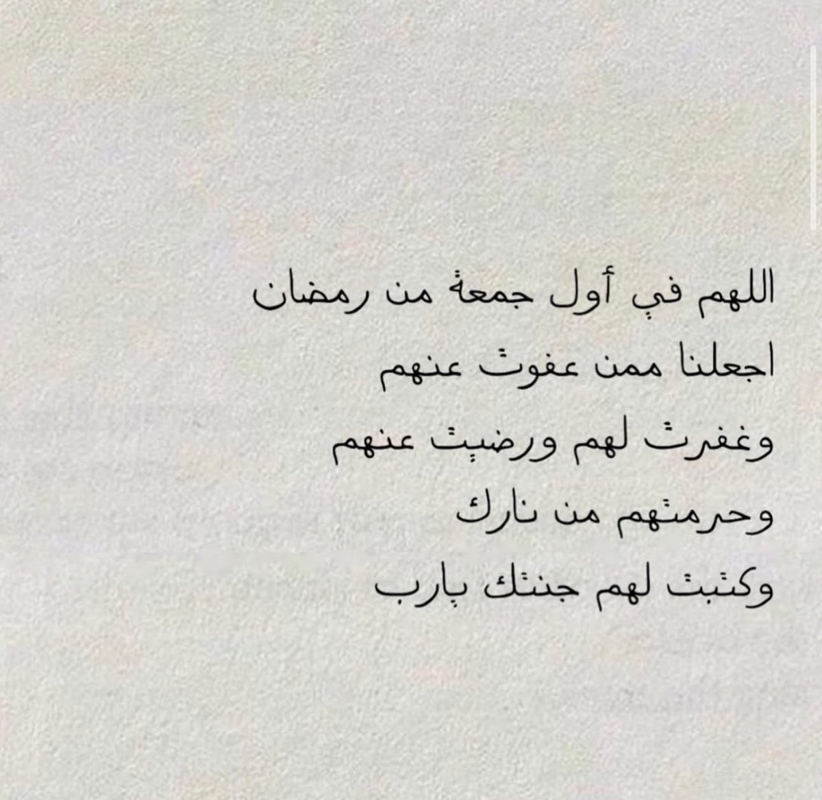 leeno__2004's tweet photo. ه رمضان https://t.co/SLRlNt4tAj
