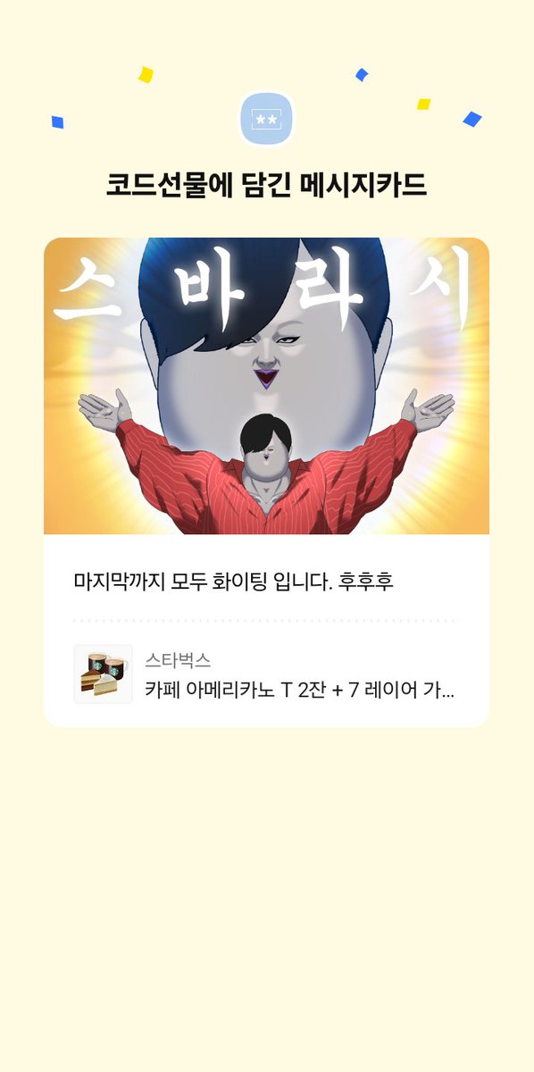 고정멤버 #프리터 님의 작곡캠프 오리지널 곡!
[프리터 댄스] M/V 제작 프로젝트에 썸네일, 로고, 크레딧 등 각종 디자인으로 참여했습니다 💜

정말 고생 많으셨습니다!!! 🥹
cafe.naver.com/steamindiegame…