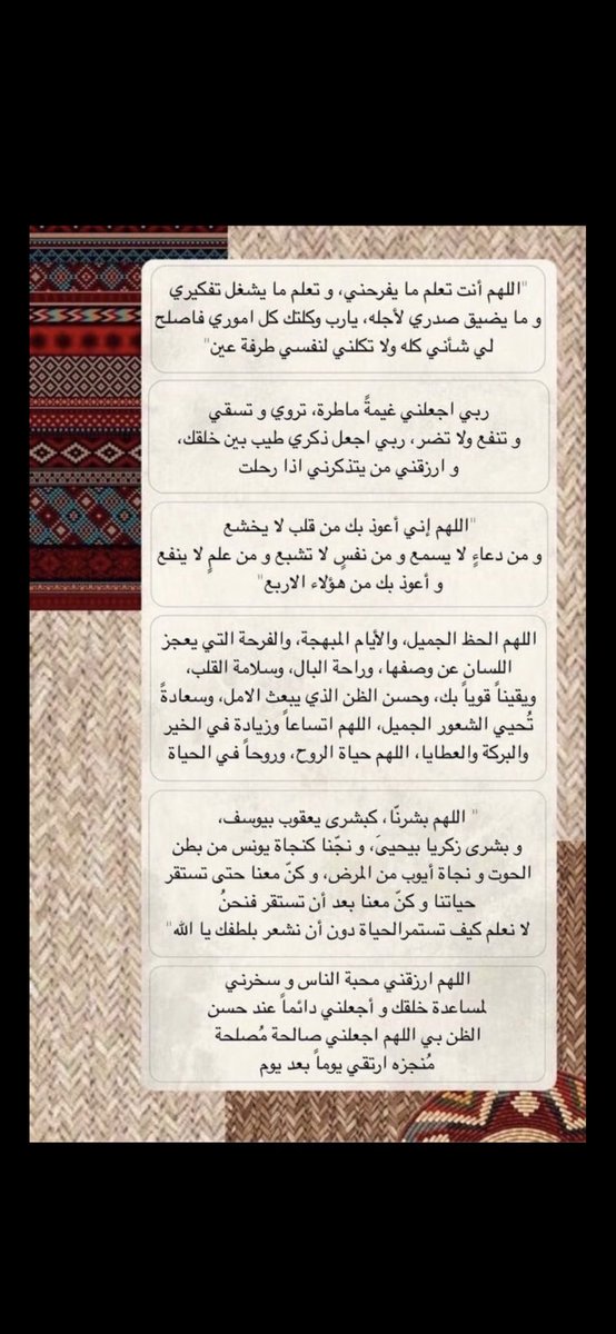 amjad__ff's tweet photo. #ساعه_استجابه https://t.co/mBDYLvuoBV