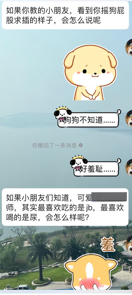 爸爸已经很久没有在我工作时间开启羞羞话题了 以至于今天一整天我人模人样的坐在工位上面目表情 脑子里的自己却是一丝不挂叉开腿冲爸爸吐舌头……
🐶: 爸爸，狗逼湿了一整天……
👨: 辛苦它了
🐶:(ฅ>ω<*ฅ) https://t.co/Gd1QFSNabr