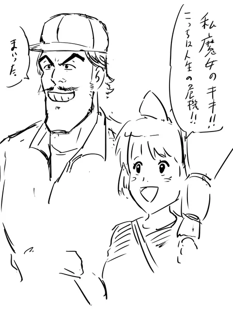 おちこんだりもしたけれど、私はげんきです。 