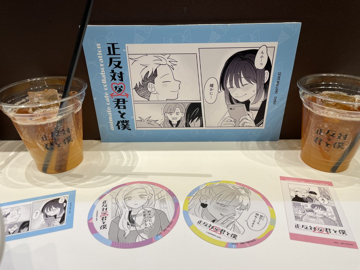 正反対な君と僕　コロッタ　colotta 谷　鈴木　アニメイトカフェ　アニカフェ 正反対な君と僕 × アニメイトカフェスタンド池袋 3月6日よりコラボ開催!