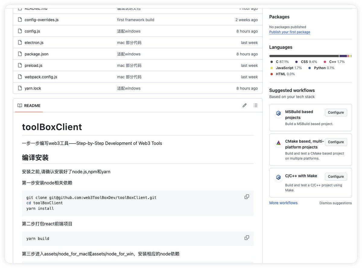 Web3_1stToolbox's tweet image. 老的windows电脑不行了，为了开发windows版本的工具箱，花费3000大洋买了个二手windows笔记本😤😤😤
终于把搞出来了，小伙伴们可以先试试，我随后会做一些视频讲解，大家可以直接通过源代码打包链接在此github.com/web3ToolBoxDev…，也可以在discord里免费工具里下载我打好的安装包