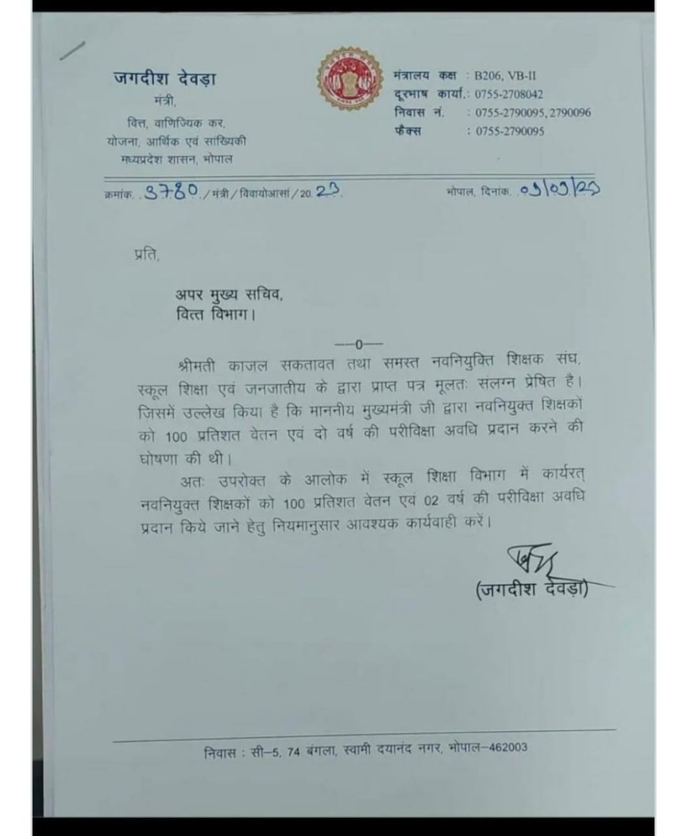 SujeetShil55659's tweet photo. @CMMadhyaPradesh #मोदी_का_परिवार_mp
#मोहन_का_परिवार_mp
#MP_Govt नव नियुक्त कर्मचारियों को 100% वेतन !
@JagdishDevdaBJP
@ChouhanShivraj 
@DrMohanYadav51 
@NEYU4INDIA  @INCMP @BJP4MP 
@mpbreakingnews
@BJP4India 
@News18MP @BansalNewsMPCG
@RahulGandhi 
@UmangSinghar 
@narendramodi https://t.co/fcdR0oJnqL