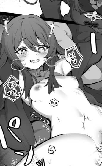 次回作は胡桃えち漫画
来週頭くらいに更新予定です🕊️ 