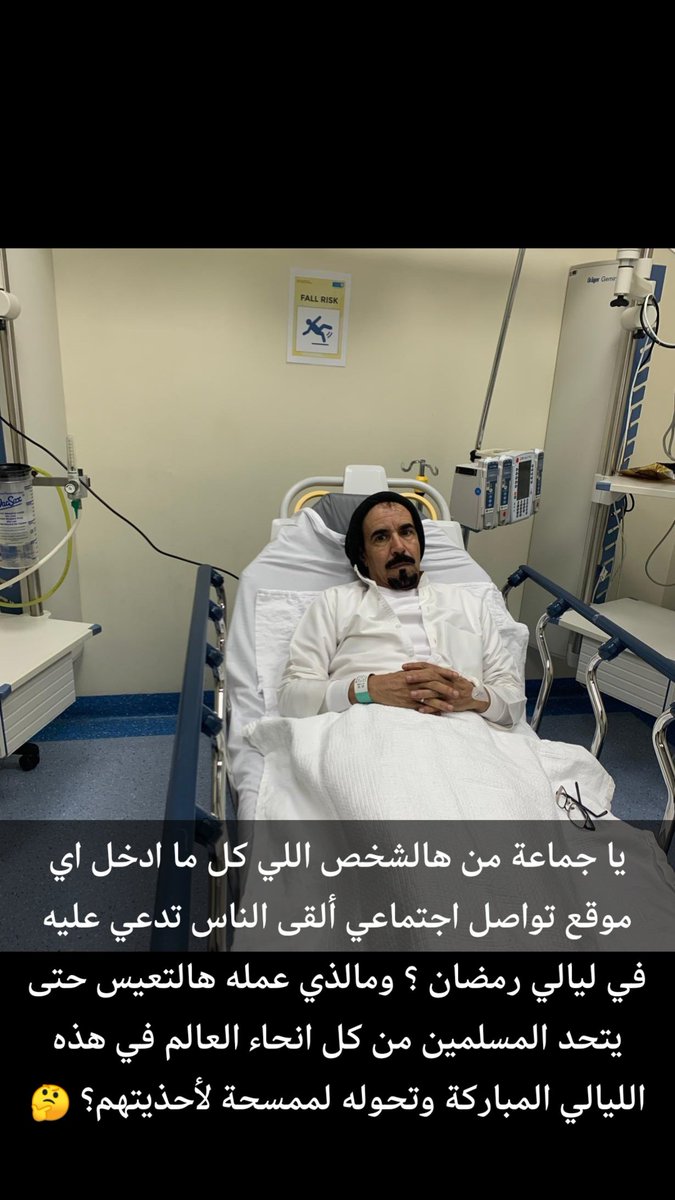 من هالشخص ؟؟؟!🤔