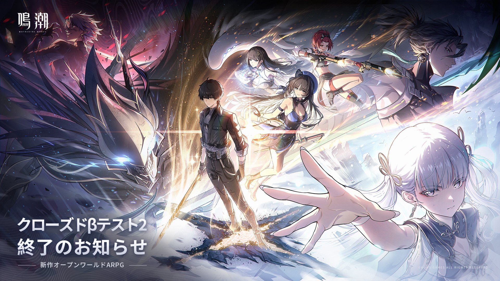 鳴潮 wuthering waves 1st 　ブラントまとめ売り 鳴潮 wuthering waves 1st ブラントまとめ売り 鳴潮 wuthering