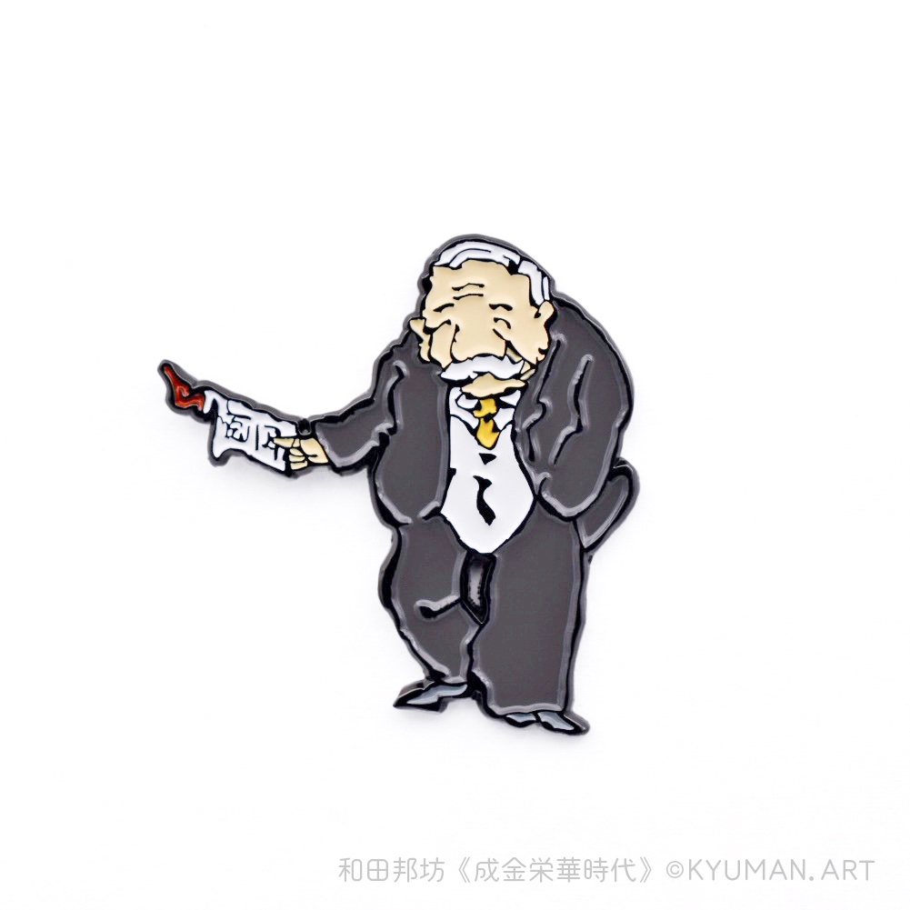 マルアン商会 on X